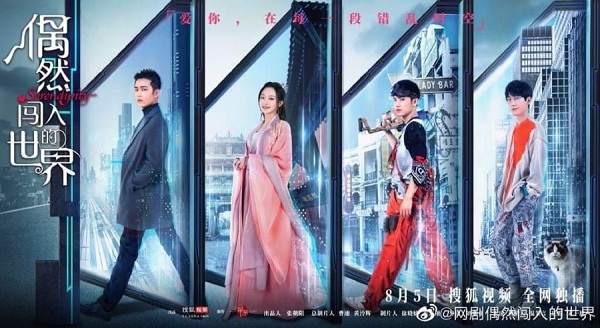 Download Drama China Serendipity Subtitle Indonesia