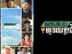 Download Lending You My House on Wheels Subtitle Indonesia